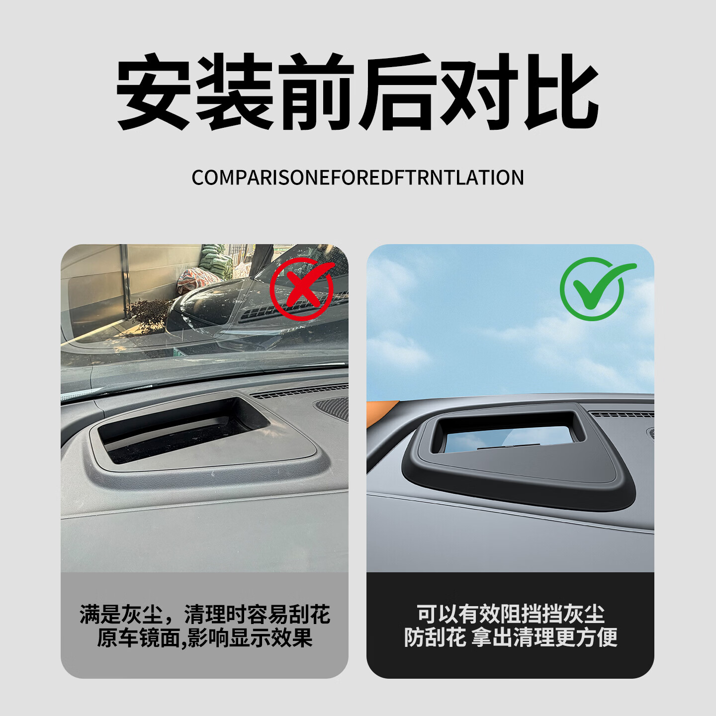 易鲨魏牌高山7/8/9智慧版专用HUD抬头显视保护罩仪表防尘盖内饰必买 高山8/9智慧版-第三代HUD保护罩【全包硅胶款棕色】