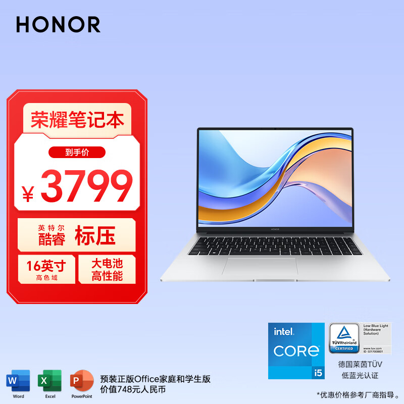 荣耀MagicBook X16战斗版和X16 2023标准版区别是什么，哪个好？