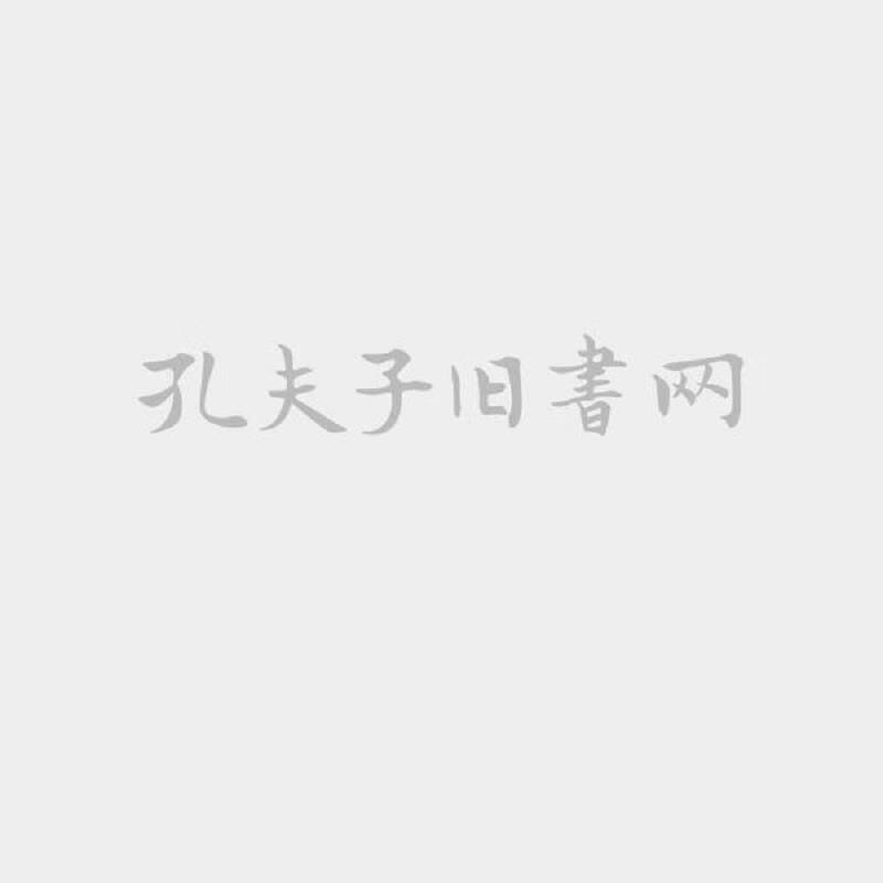 二手人体足部反射区与穴位标准挂图 阿迪雅主编 9787538017823 9