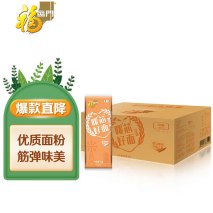 挂面汤（挂面汤升血糖吗能喝吗） 第4张