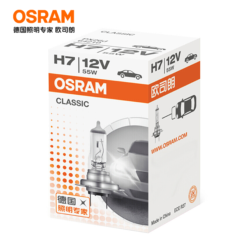 欧司朗（OSRAM）汽车灯泡  大灯近光灯远光灯卤素灯 H7 标准型 12V  (单支装)