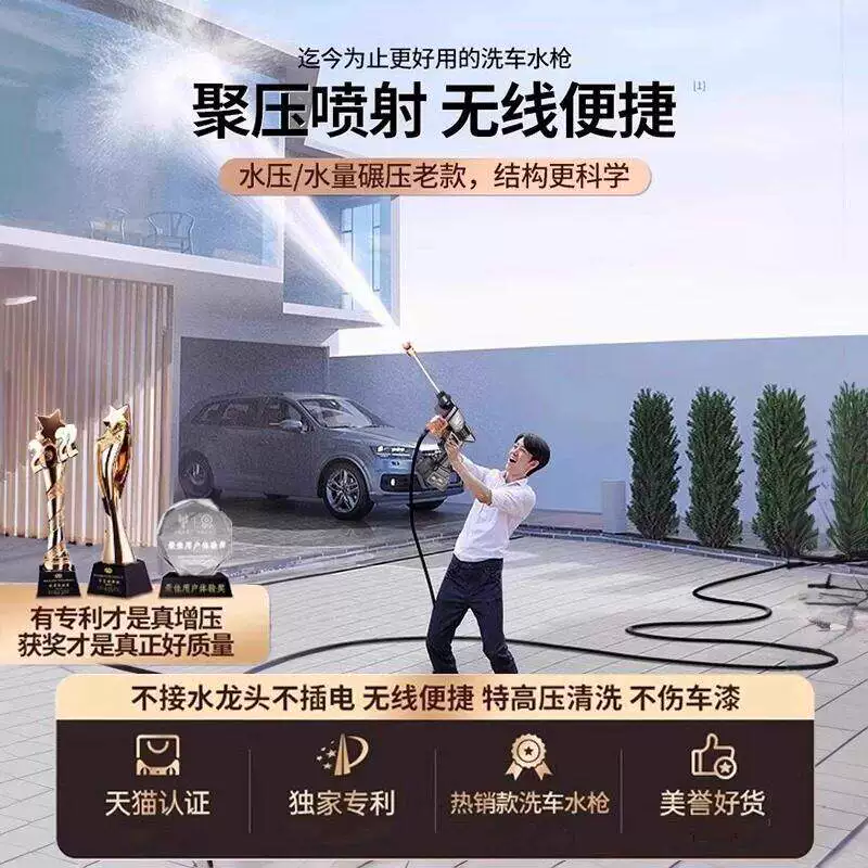 洗车水枪高压家用洗车机220v清洗机车用强力洗车地泵神器汽车水枪