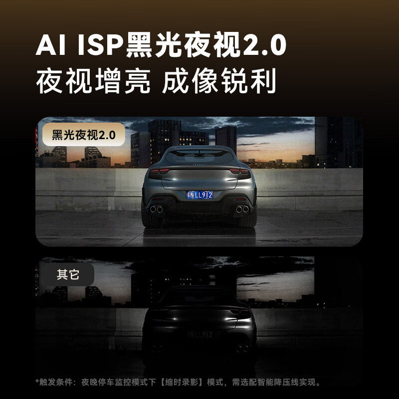 盯盯拍行车记录仪Z90 Max单录4K超高清索尼 哨兵模式停车监控 2026新款