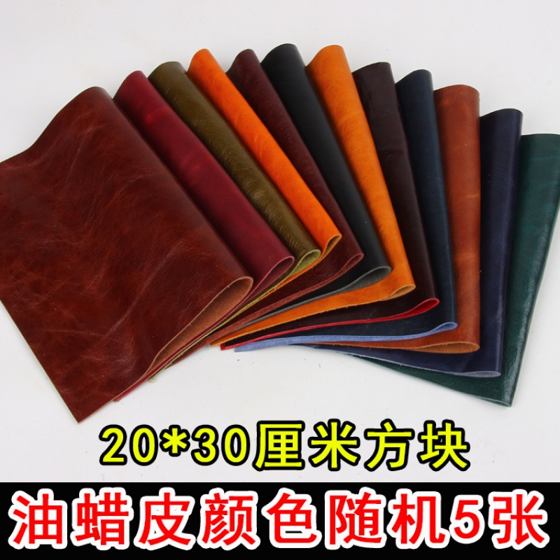 牛剖层皮革和头层牛皮哪个好 (牛剖层皮革和pu皮哪个好)