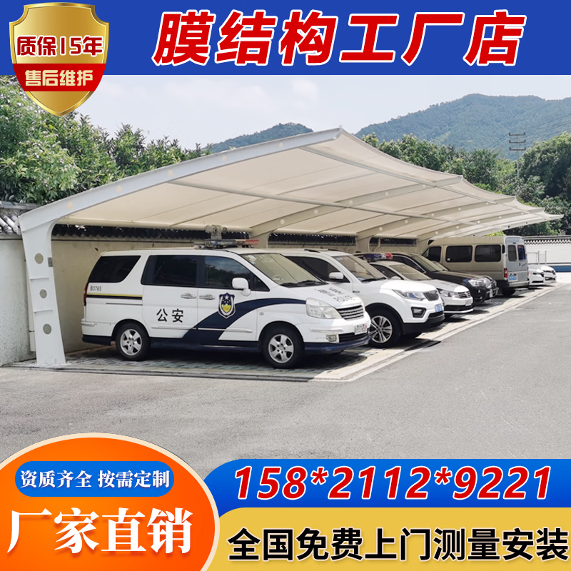 诺添膜结构汽车停车棚户外充电桩轿车雨棚张拉膜小区电动自行车遮阳棚 停车棚材料