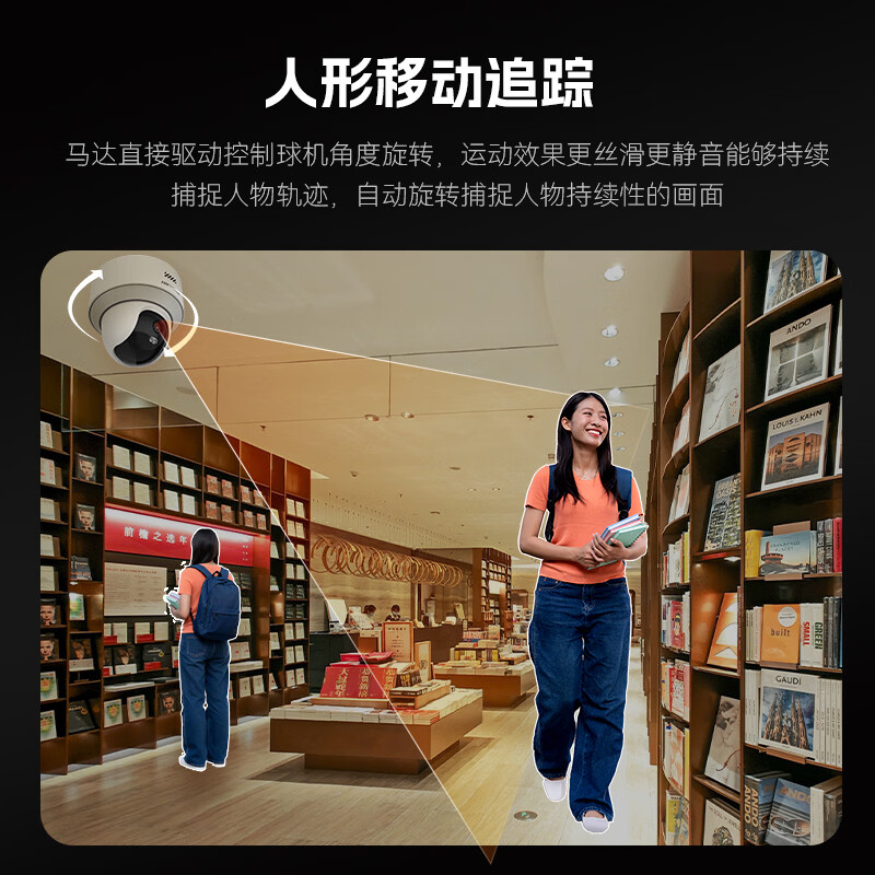 海康威视海康威视POE监控摄像头400万超清360度无死角Ai人形检测追踪智能巡视语音对讲室内球机Y2S4M-P