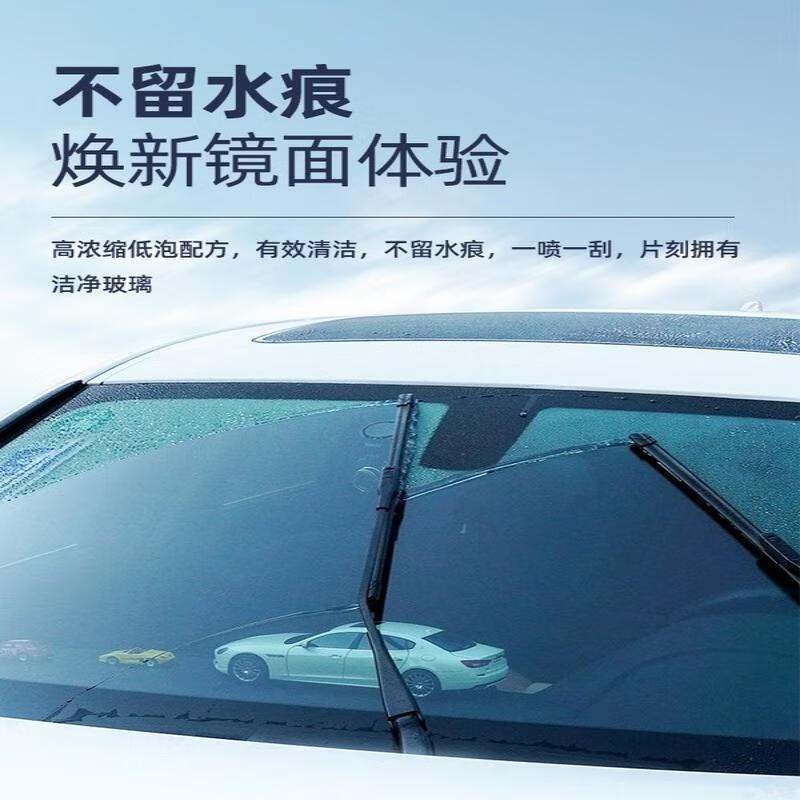 龟牌（Turtle Wax）硬壳玻璃水0度汽车强力去污去油膜除虫胶鸟粪雨刮水专用2L*2瓶