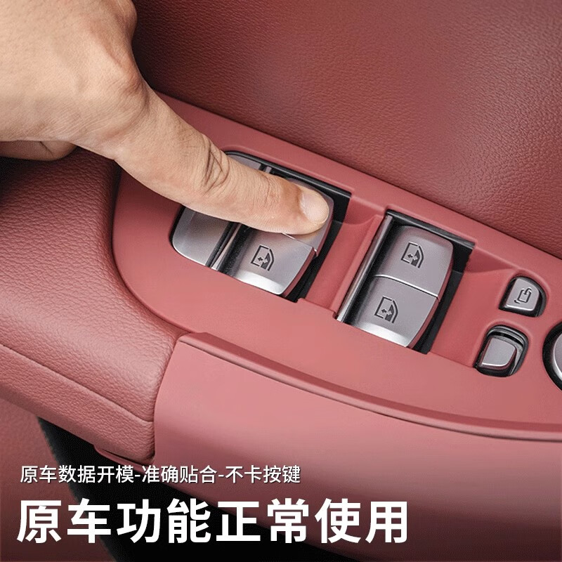 派钦18-23款宝马新X3车门内拉手 X4门把手保护套 ix3改装车内饰用品贴 免拆内拉手【摩卡棕】4件套 18-23款X3X4/ix3