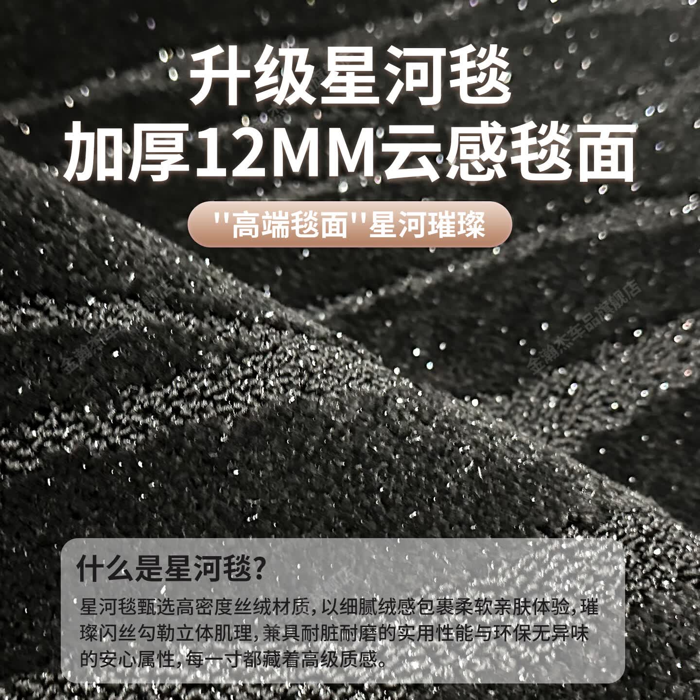金瀚杰适用2026款缤果PRO脚垫全包围TPE女生专用宾果汽车内星河地毯五菱 焦糖咖-TPE包门槛+星河毯咖 2026款五菱缤果Pro【同色铝膜】