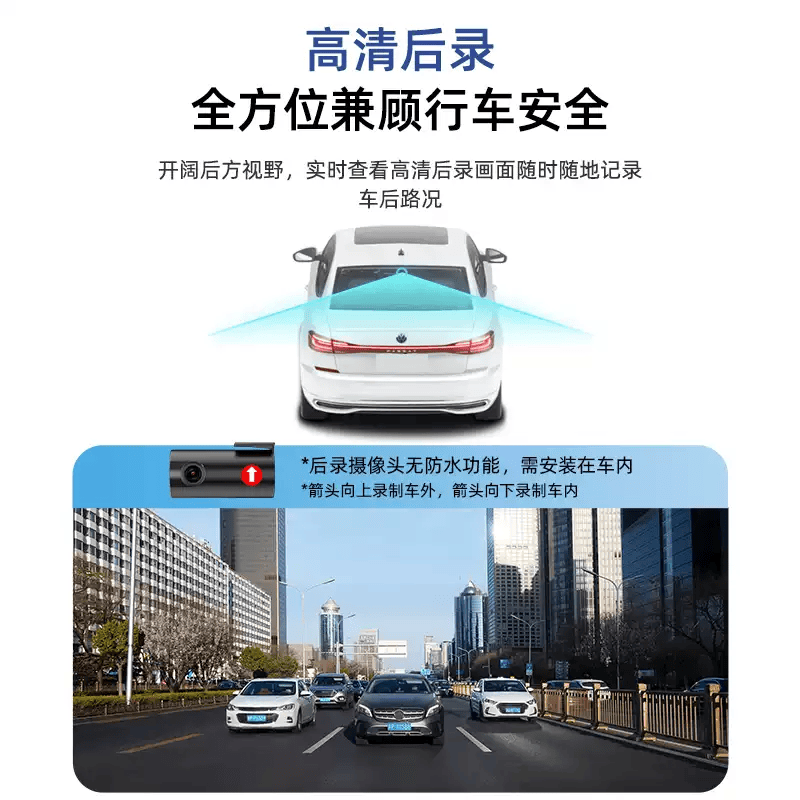 360五菱缤果pro星光L/S宏光MINI佳辰PLUS专用免走线隐藏式行车记录仪