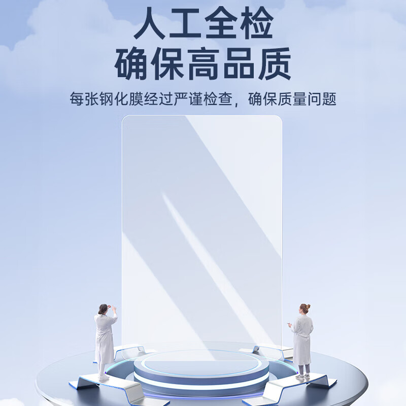 VWK适配于蔚来乐道L60钢化膜导航l60屏幕高清内饰保护膜汽车用品配件 自动贴膜器【导航+后排空调+电视】蓝光护眼钢化膜