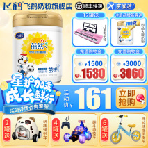 抓住成长关键期，3-6岁儿童奶粉推荐飞鹤茁然
