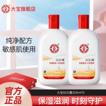 大宝sod蜜广告女演员_大宝sod蜜怎么样_大宝sod蜜怎么样