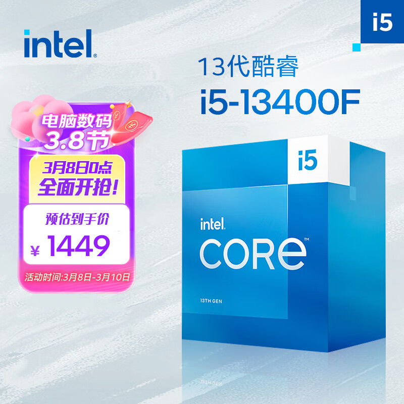 五、新CPU上载程序的优化建议 (全新cpu)