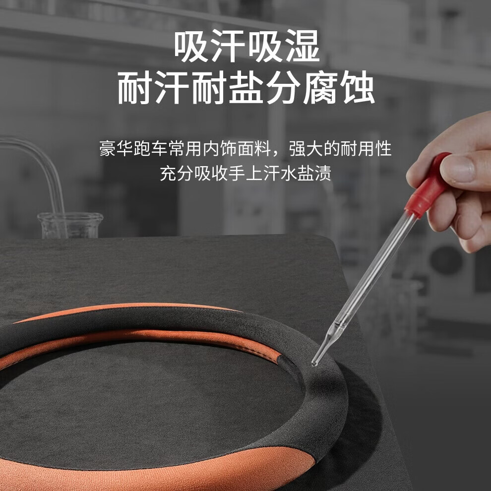 鑫盛凌适用小米YU7/SU7澎程N70Pro N90Max汽车方向盘护套翻毛皮超薄把套