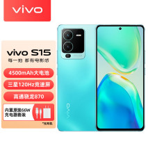 从2999元跌至1989元，256GB+6400万，光学防抖旗舰售价更亲民了【券后价2349元】 vivo S15 8GB+128GB 盛夏 高通骁龙870 超感光影像系统京东好评率94%无理由退换京东配送旗舰店【券后价2349元】 vivo S15 8GB+128GB 盛夏 高通骁龙870 超感光影像系统¥23495