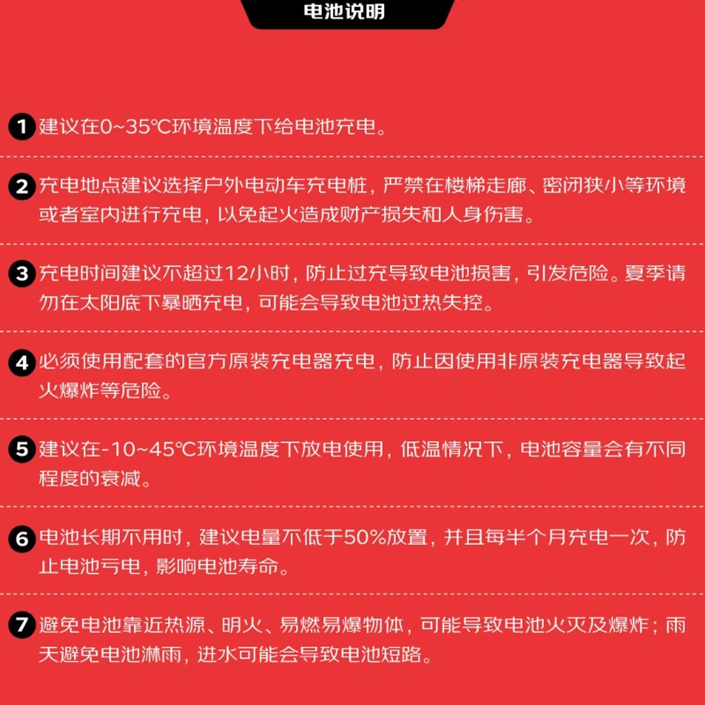 雅迪冠能沐光电动摩托车【可每月分期】60V23Ah超长续航智能轻便两轮官方通勤电瓶车 珠光白