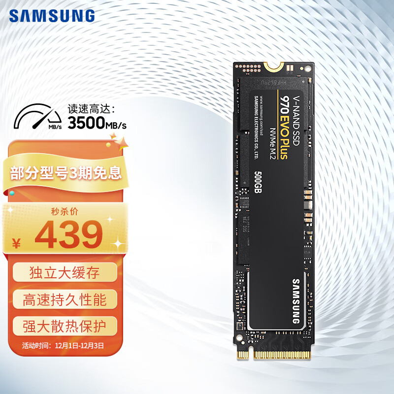 nvme-m-2