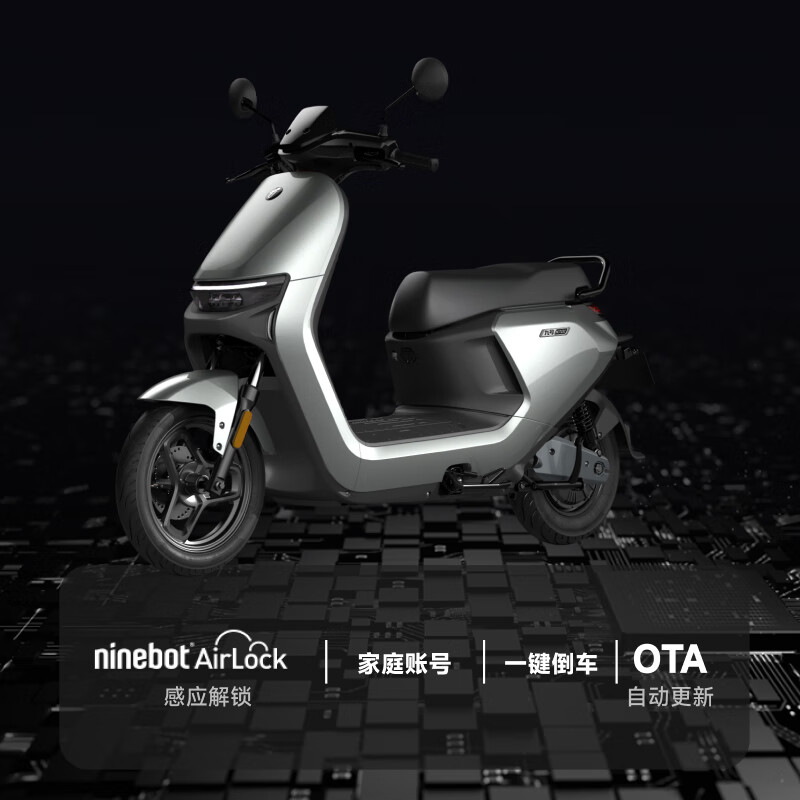 九号(Ninebot)电动车N70c 2025 电轻摩9号智能助力电瓶车 升级个性音效仪表【门店自提】 到门店选颜色