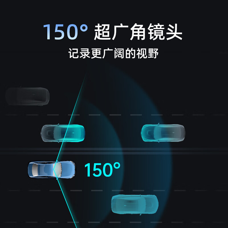 360行车记录仪G300plus2K超高清夜视 150°大广角全景 本机查看回放