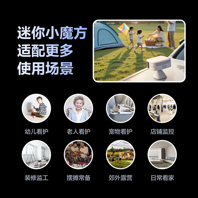 萤石CB60 Pro小魔方摄像头 便携4G电池 户外防水防尘 GPS定位 可充锂电池 无限流量免充值