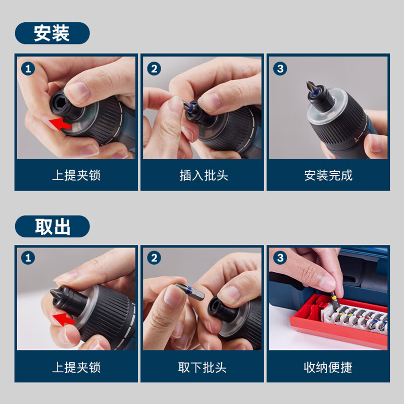 博世(BOSCH)电动螺丝刀GO3代家用维修拆装智能照明17件批头套装磁吸延长杆