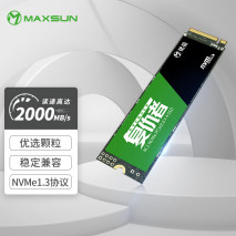 铭瑄 复仇者NM6固态硬盘 128GB 到手价119元