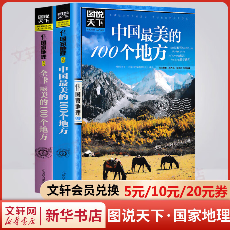 这5个地方榜上有名 我国哪里的苹果好吃 你都吃过吗 经评选 (哪个地区最有名)