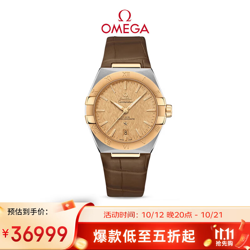 欧米茄(OMEGA)瑞士手表 星座系列机械男表131.23.39.20.08.001 双11抢先购