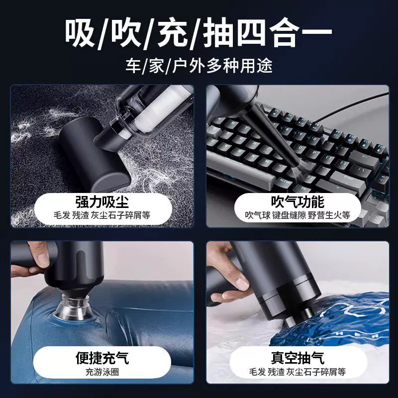 窗户车载吸尘器车家两用多功能桌面清洁迷你充电式无线手持大吸力