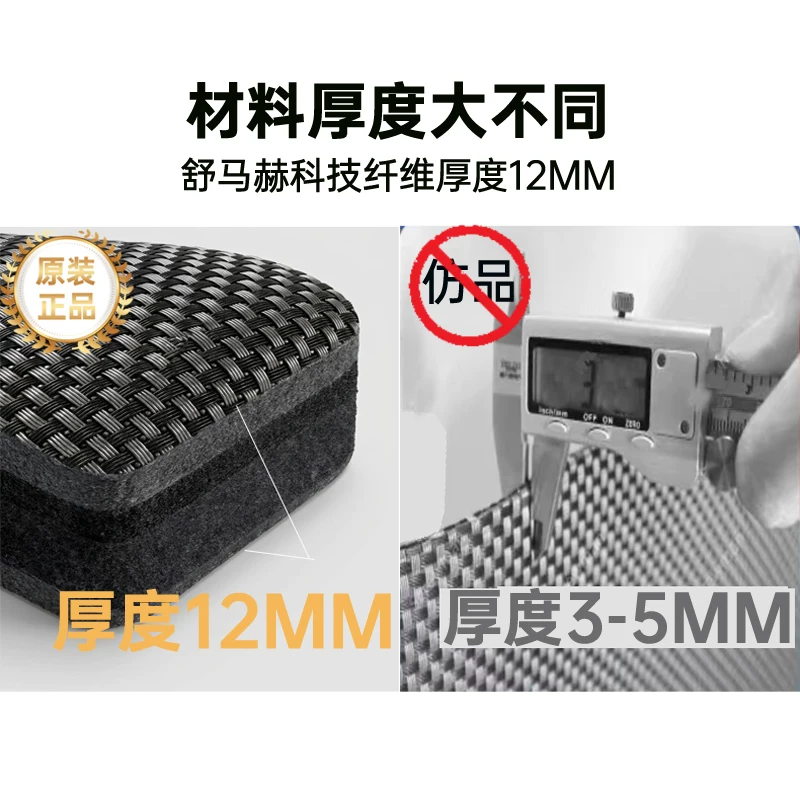 舒马赫适用于小米su7脚垫yu7科技纤维汽车脚垫澎程n70脚垫n90脚垫