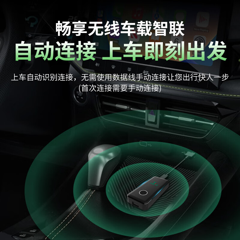 九州之鹰长安CS75/UNIV/逸动/欧尚/糯玉米/启源无线CarPlay盒子车机载互联 长安Lumin糯玉米升级加装苹果无线CarPlay USB接口