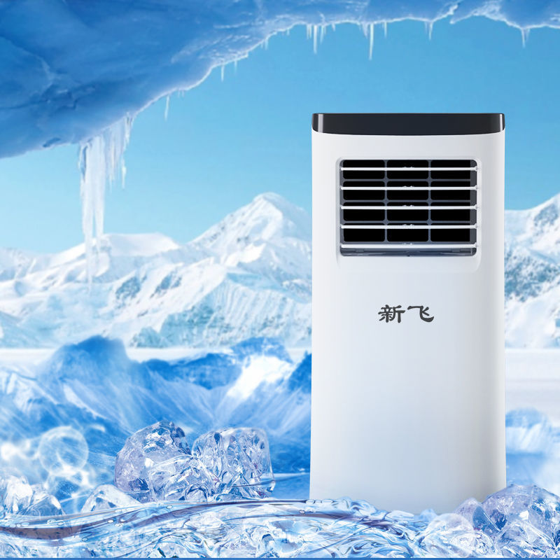 新飞 ky-23移动空调怎么样?购物评测建议