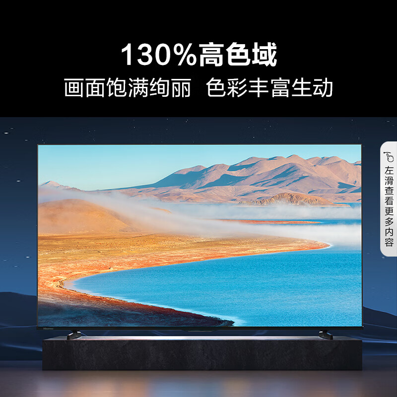 目前最好用的海信电视型号有哪些这五个型号口碑销量双丰收