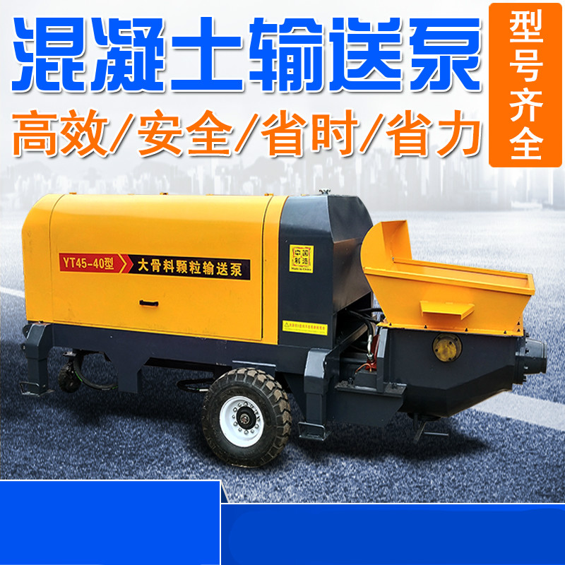 混凝土输送泵多少钱一台春春为您解答并且推荐一款输送泵