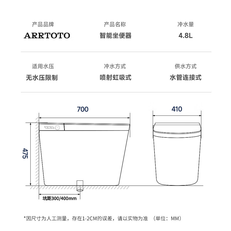 智能马桶哪个品牌的质量好如何选购智能马桶呢
