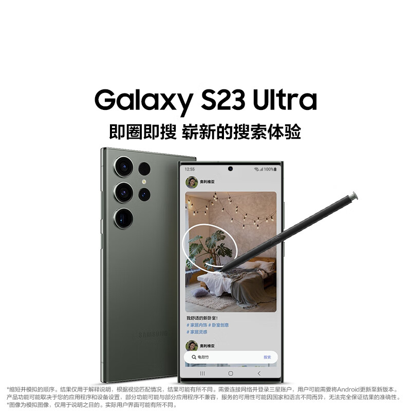 三星果断“发飙”，618突降3400元，10倍光学变焦+骁龙8Gen2+2K屏-第7张-科技-土特城网