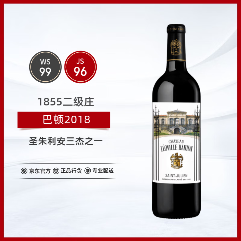 红酒还是白酒好(红酒和白酒哪个更好)