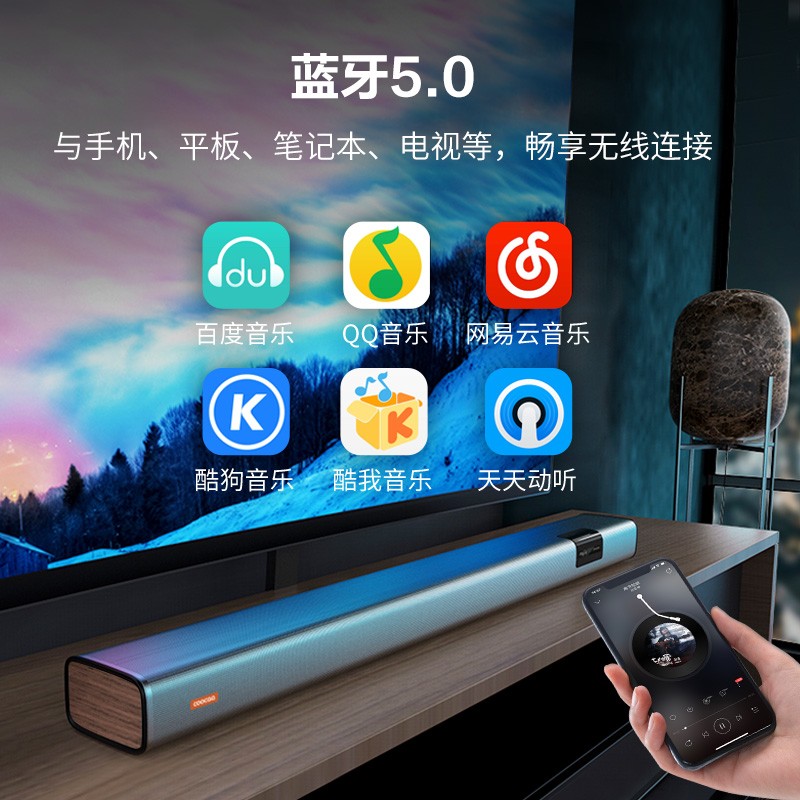 创维回音壁买哪个型号最好