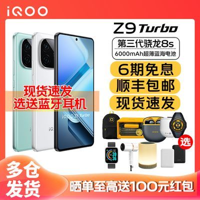 vivo又赢了！6000mAh大电池+三代骁龙8s，16G+512G低至2599-第7张-科技-土特城网