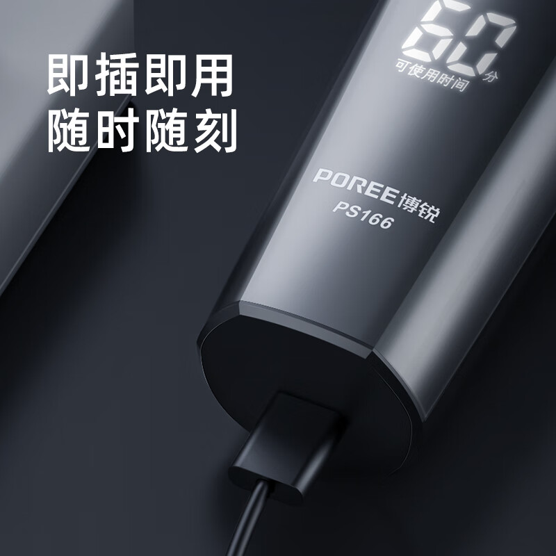 2024年618最建议值得买的10个剃须刀品牌推荐