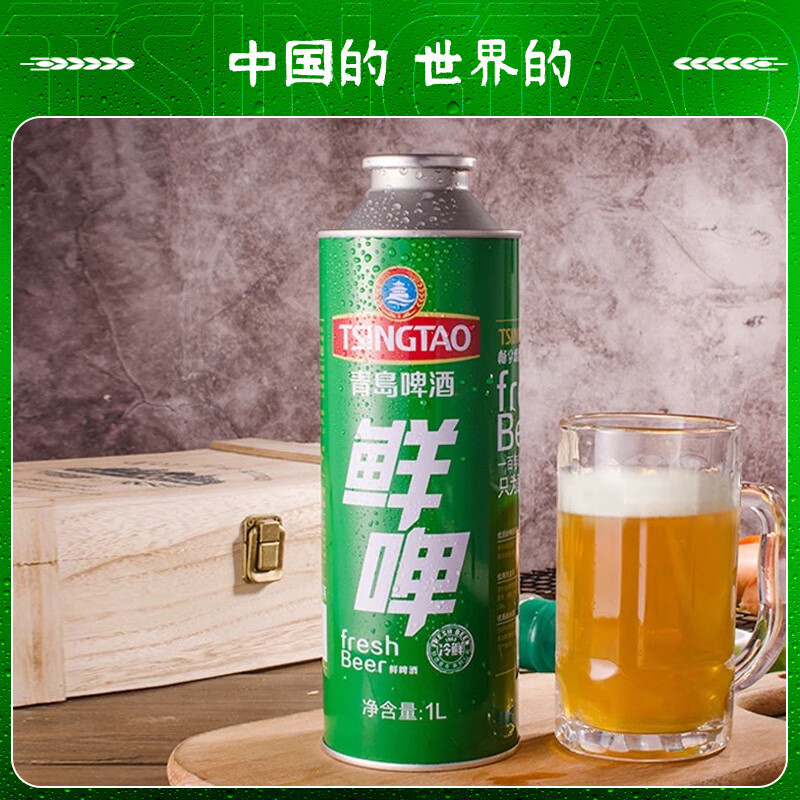 青岛啤酒10度鲜啤在炎炎夏日,没有什么比一杯冰凉的啤酒更能消暑解渴