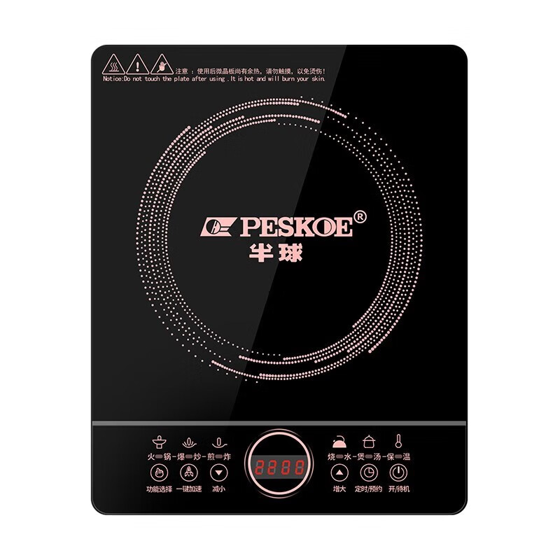 你用过半球电磁炉吗体验感如何一起来看看