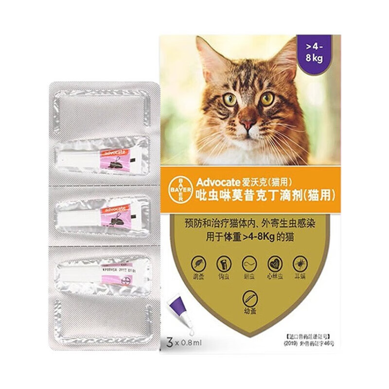猫咪驱虫药什么牌子的好