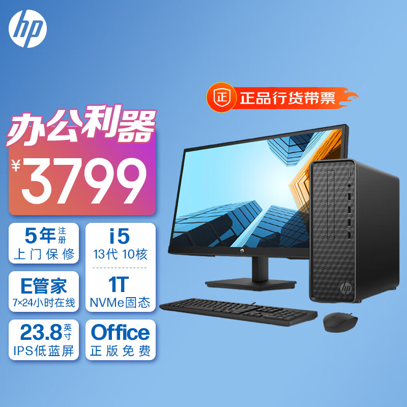 电脑哪个品牌质量最好?电脑品牌排行榜前十名