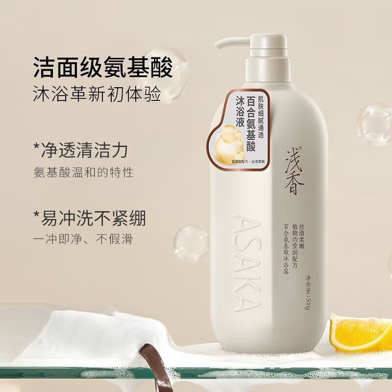 超市这几款值得入手的洗发水好物完全不挑发质关键价格还便宜