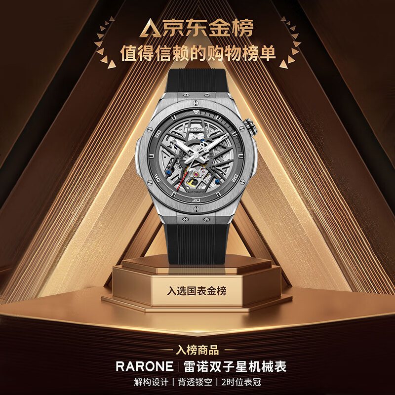 七,依波表:轻奢与品质的典范依波表定位轻奢腕表,其手表设计既有时尚