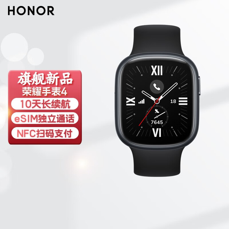 综上所述,荣耀 watchgt4pro2智能手表是一款功能丰富,性能卓越的智能