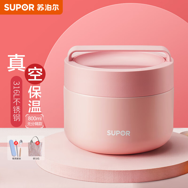 保温饭盒哪个牌子好?十大品牌排名