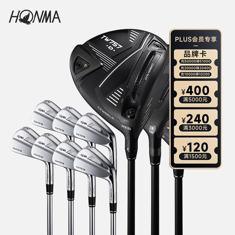 2024年最佳5款honma高尔夫球杆